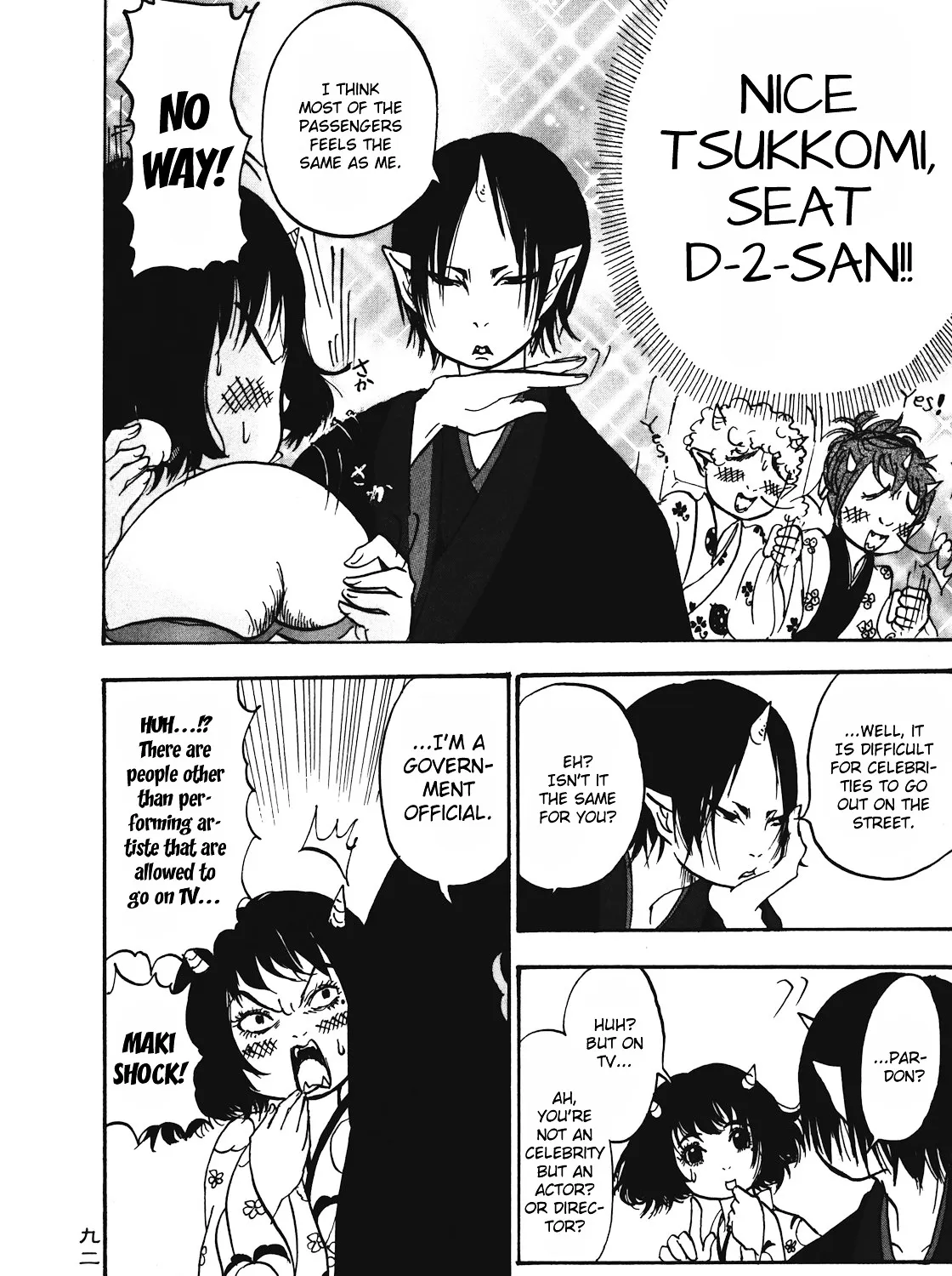 Read Hoozuki No Reitetsu chapter 12 image 10 on Lezhin