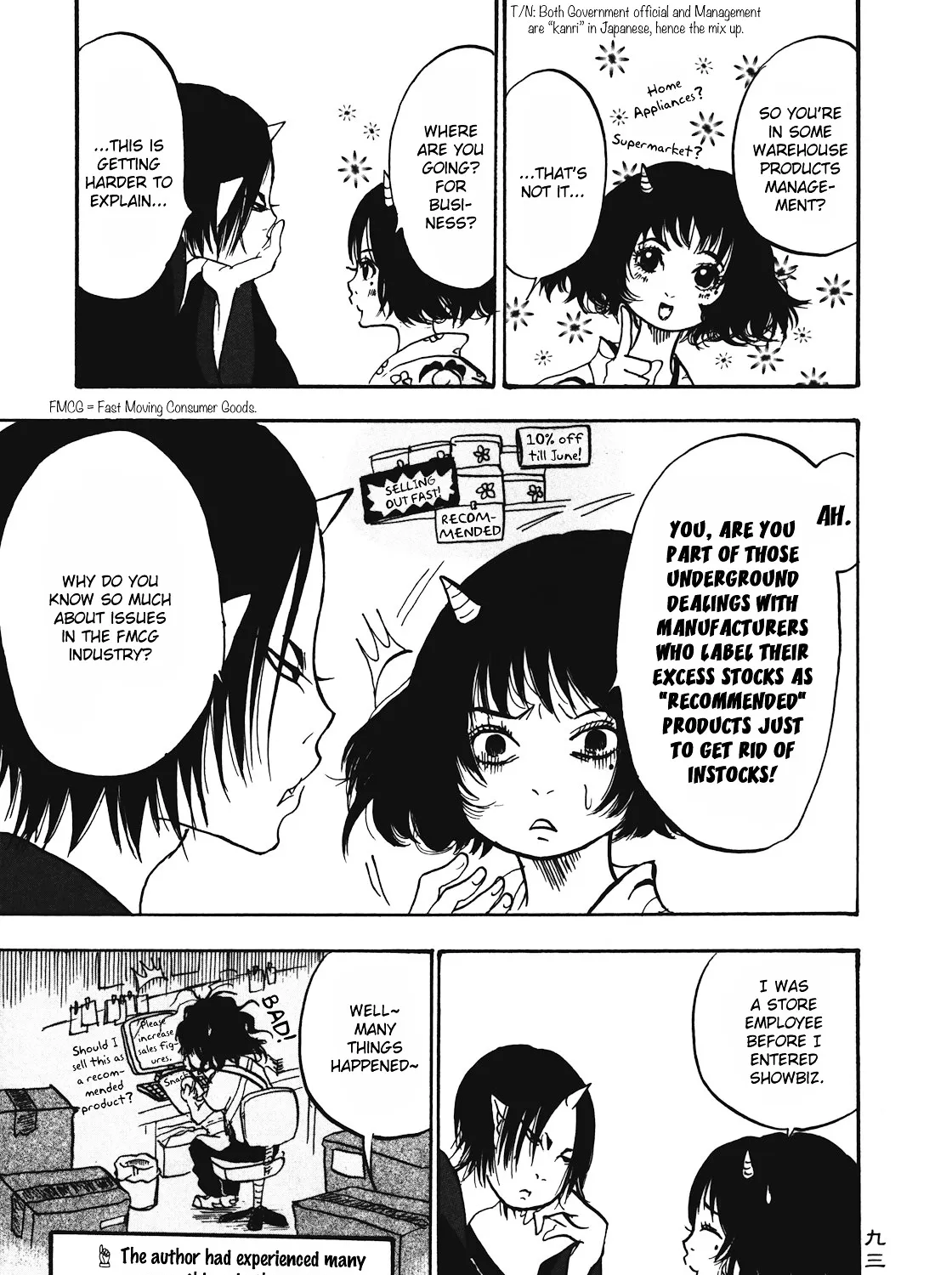 Read Hoozuki No Reitetsu chapter 12 image 12 on Lezhin
