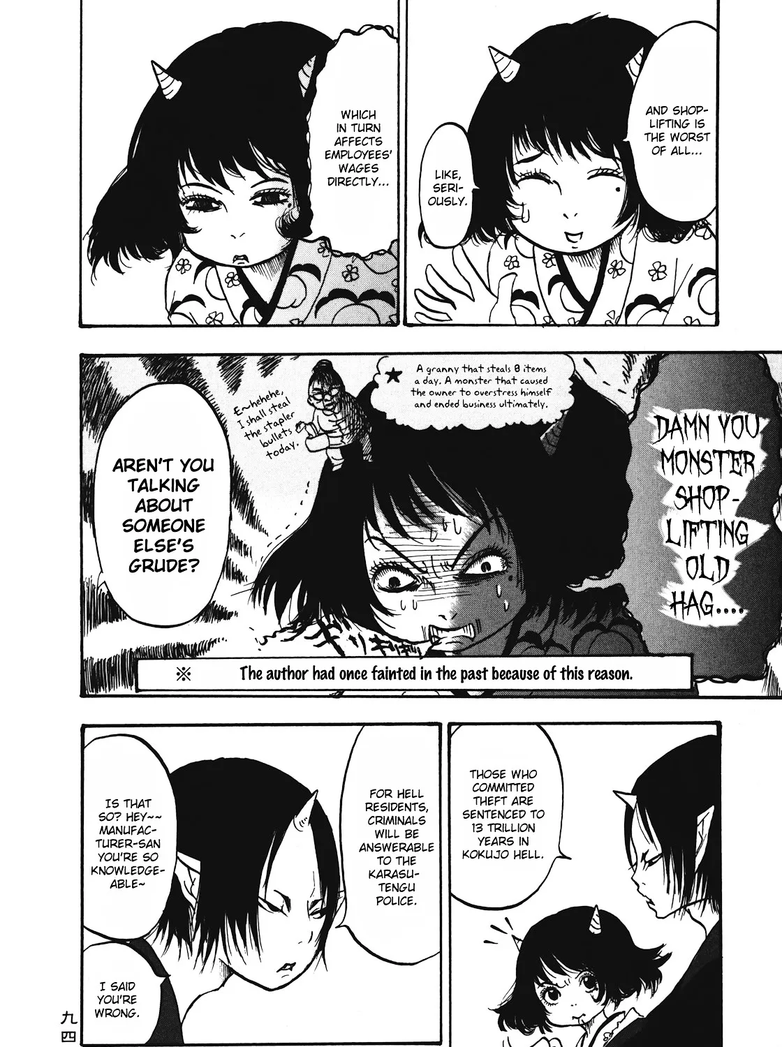 Read Hoozuki No Reitetsu chapter 12 image 14 on Lezhin