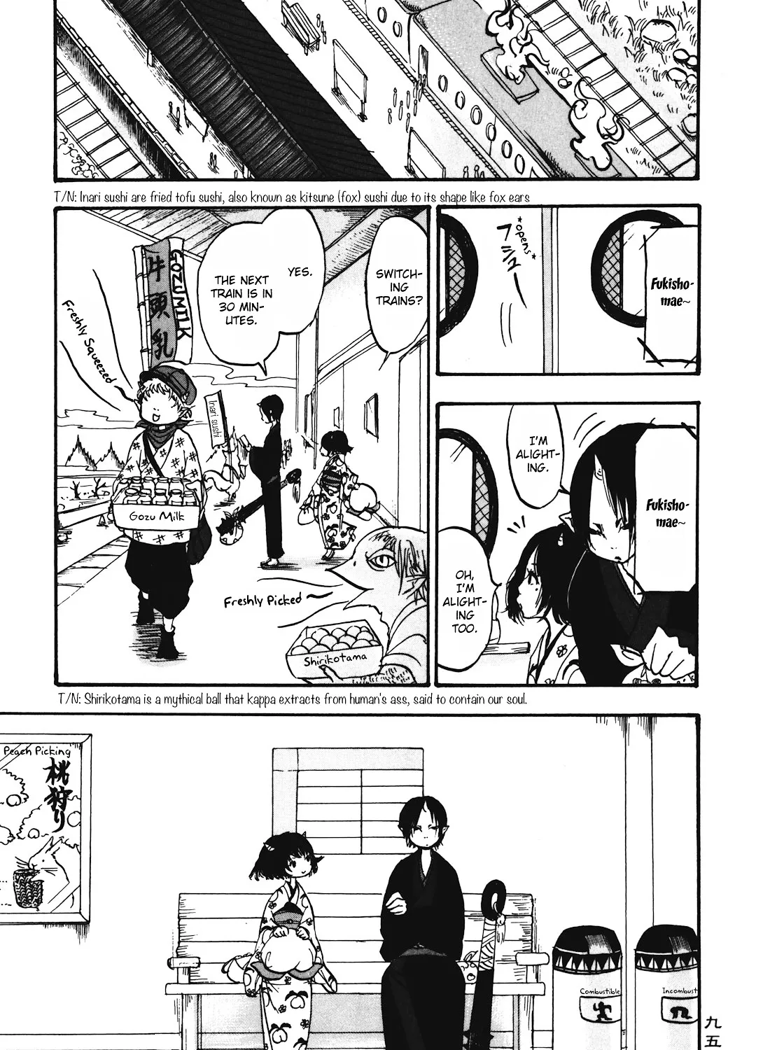 Read Hoozuki No Reitetsu chapter 12 image 16 on Lezhin