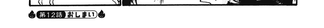 Read Hoozuki No Reitetsu chapter 12 image 31 on Lezhin