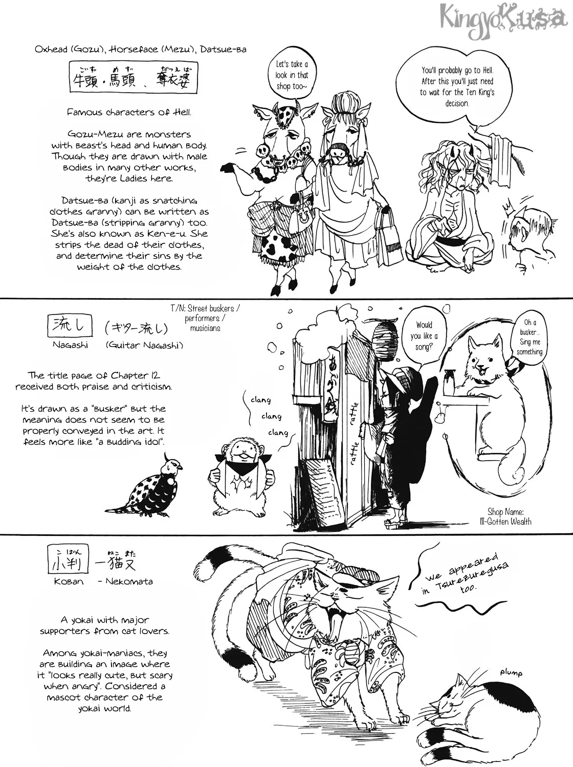 Read Hoozuki No Reitetsu chapter 12 image 32 on Lezhin