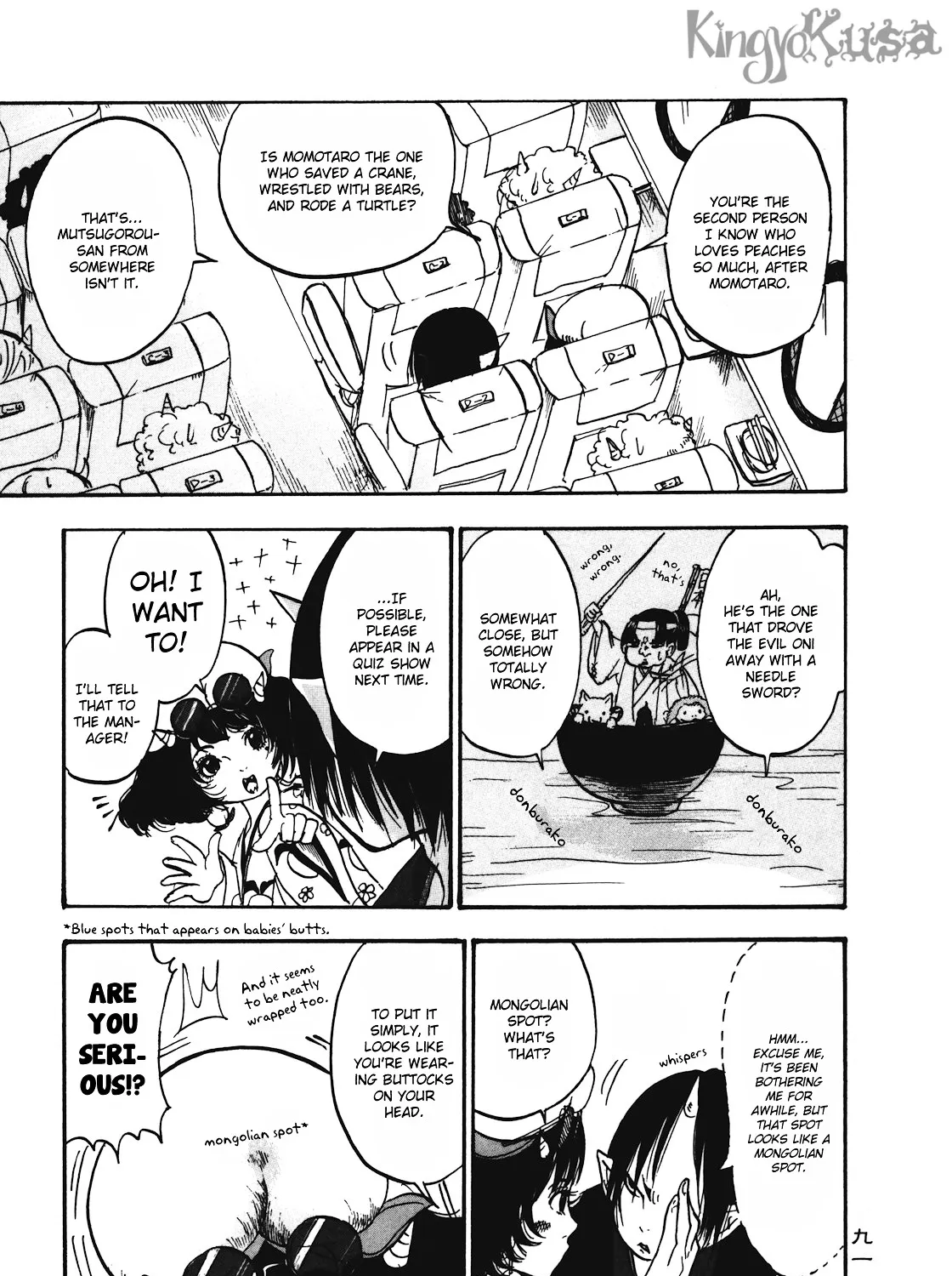 Read Hoozuki No Reitetsu chapter 12 image 8 on Lezhin
