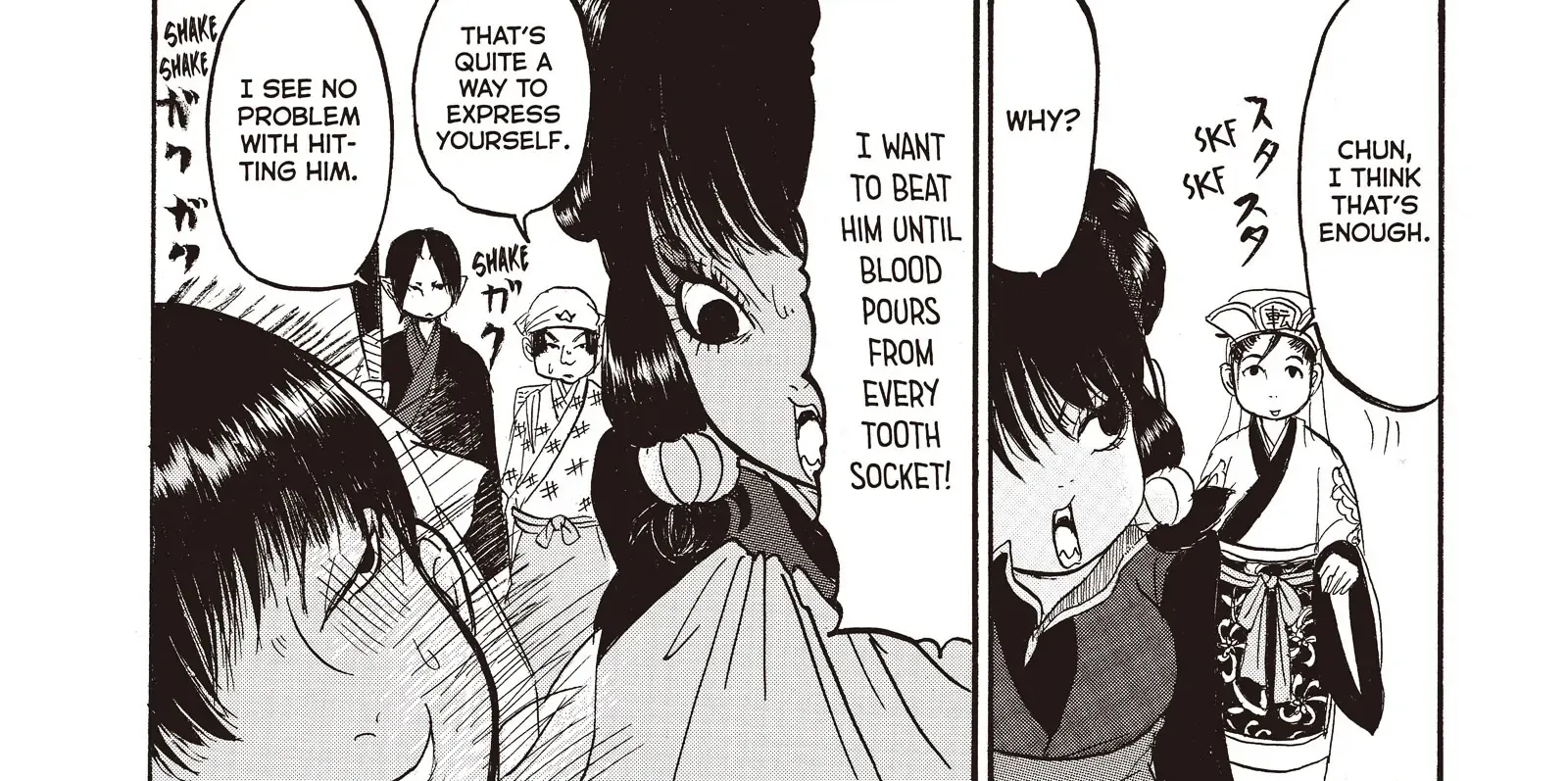 Read Hoozuki No Reitetsu chapter 124 image 16 on Lezhin