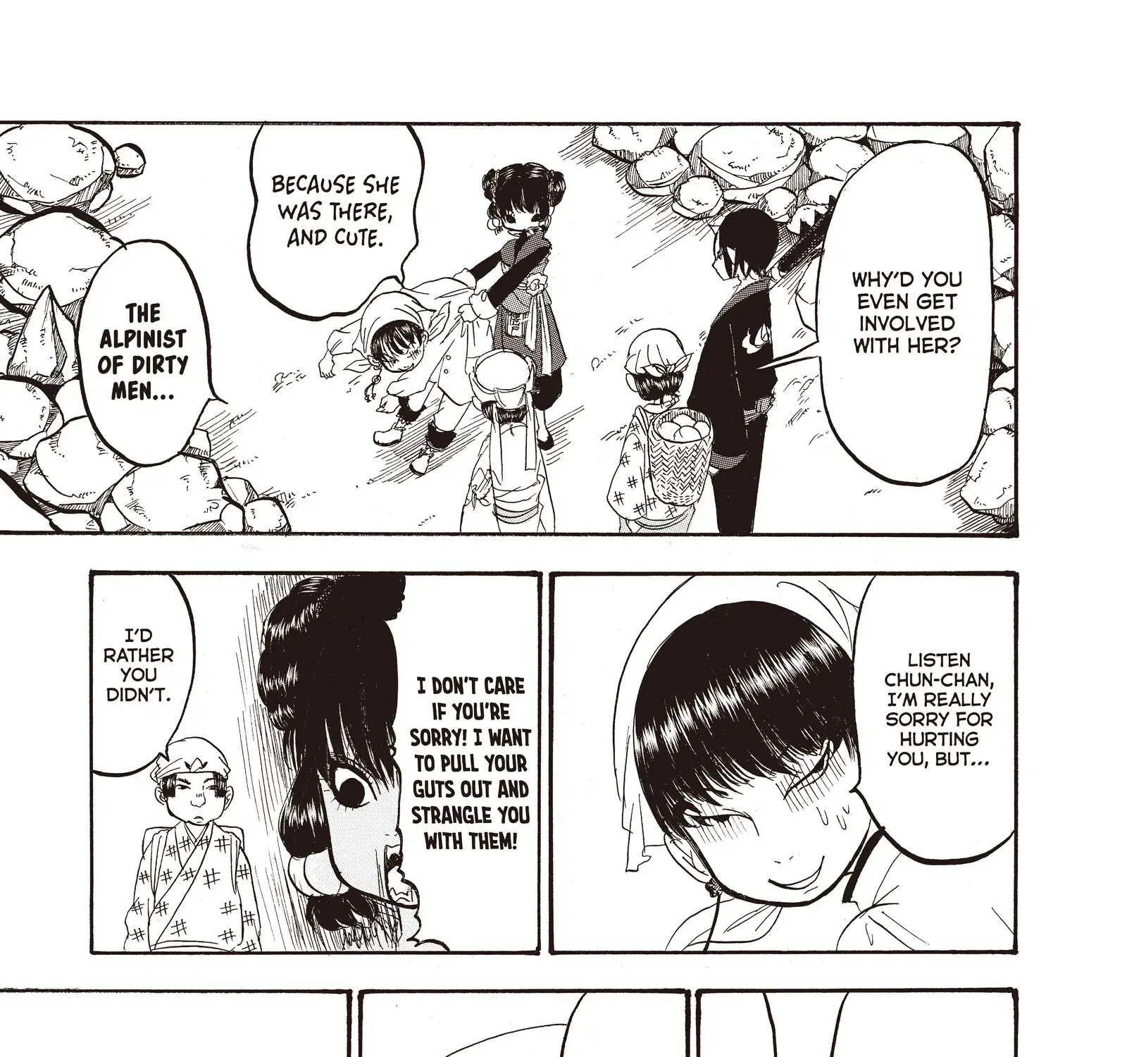 Read Hoozuki No Reitetsu chapter 124 image 17 on Lezhin