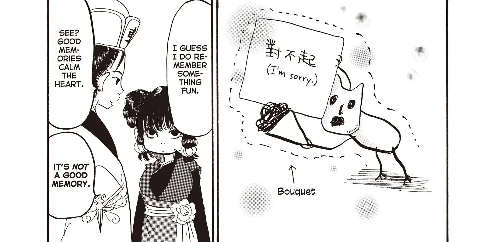 Read Hoozuki No Reitetsu chapter 124 image 20 on Lezhin