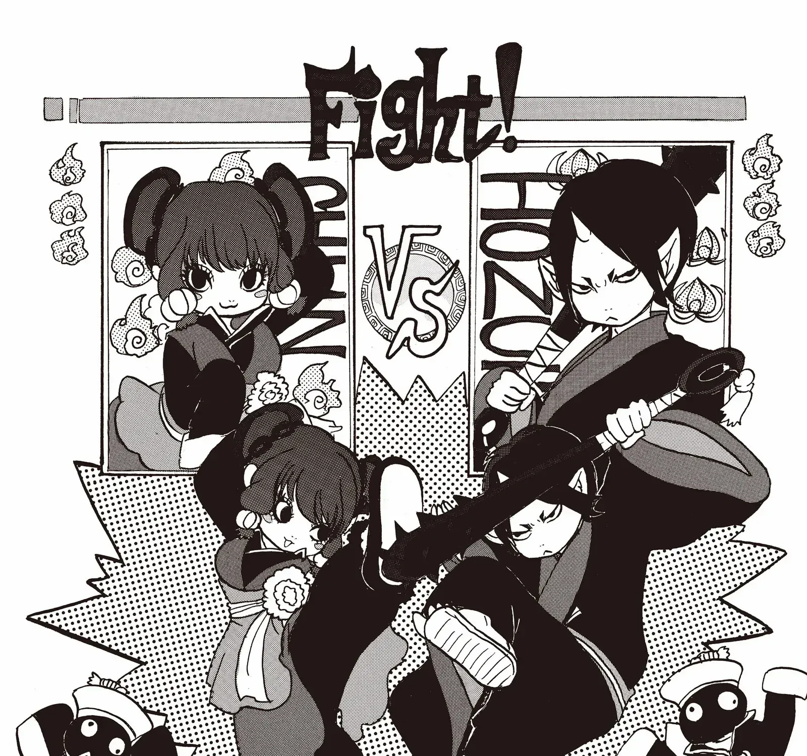 Read Hoozuki No Reitetsu chapter 124 image 3 on Lezhin