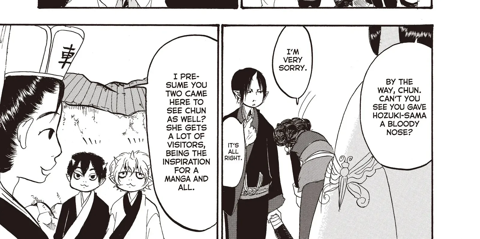 Read Hoozuki No Reitetsu chapter 124 image 6 on Lezhin