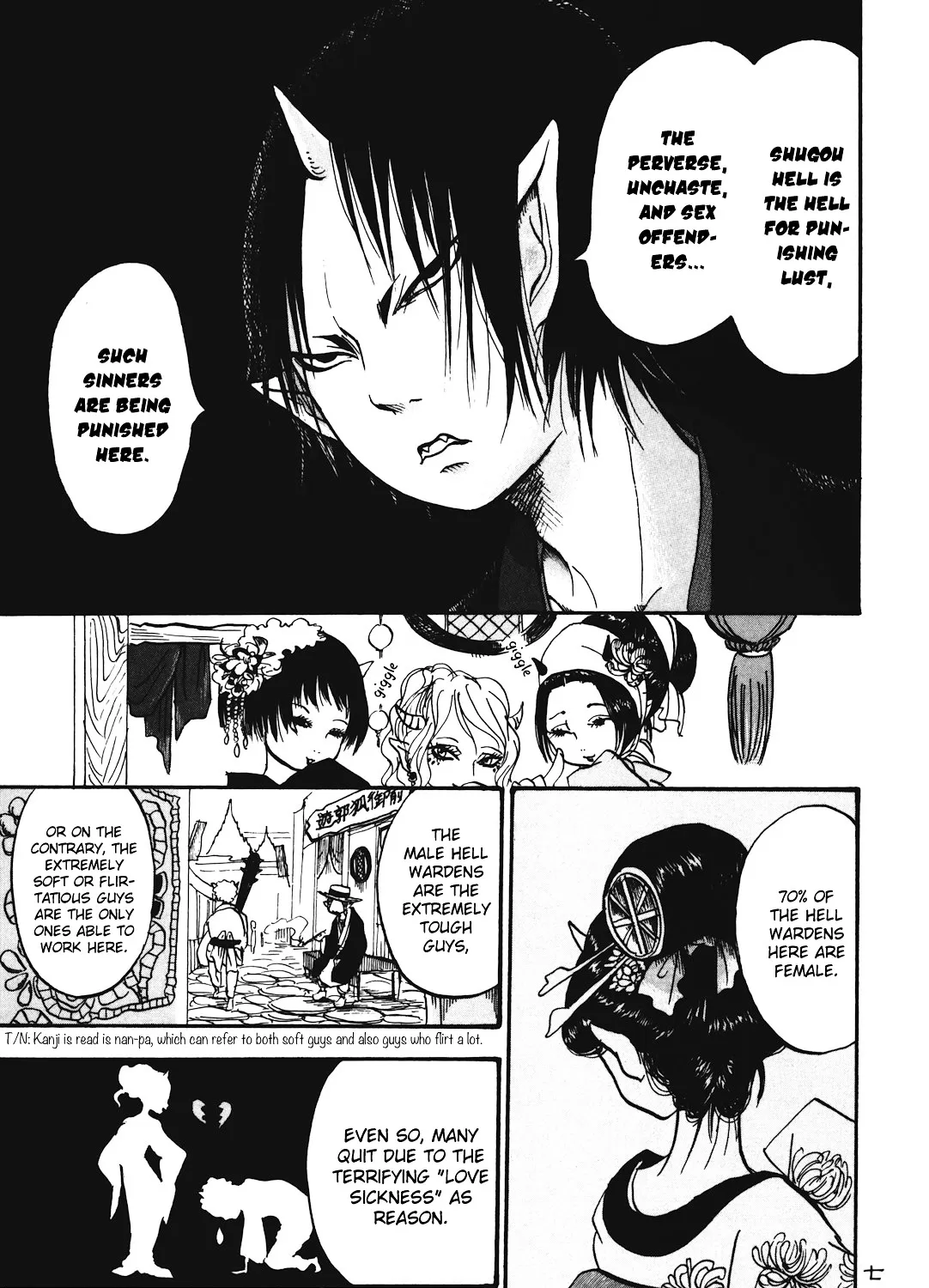 Read Hoozuki No Reitetsu chapter 13 image 16 on Lezhin
