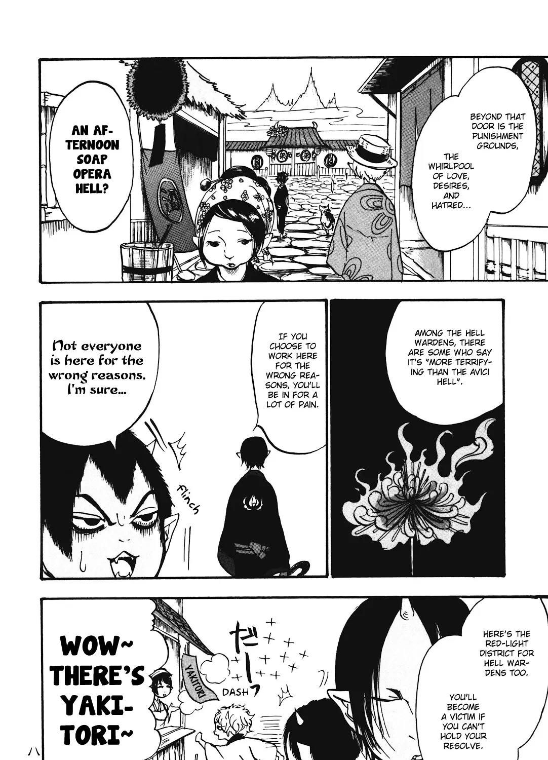 Read Hoozuki No Reitetsu chapter 13 image 18 on Lezhin