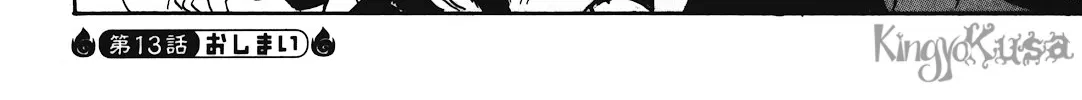 Read Hoozuki No Reitetsu chapter 13 image 39 on Lezhin