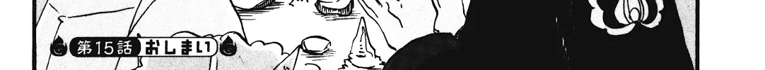 Read Hoozuki No Reitetsu chapter 15 image 31 on Lezhin