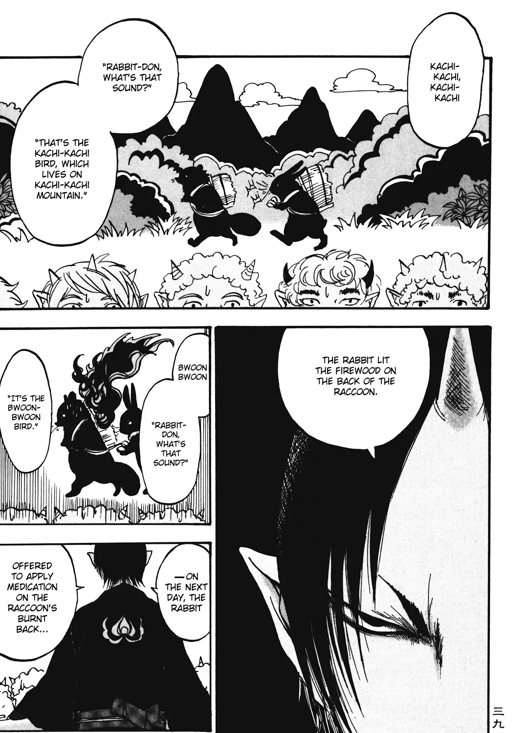 Read Hoozuki No Reitetsu chapter 15 image 4 on Lezhin