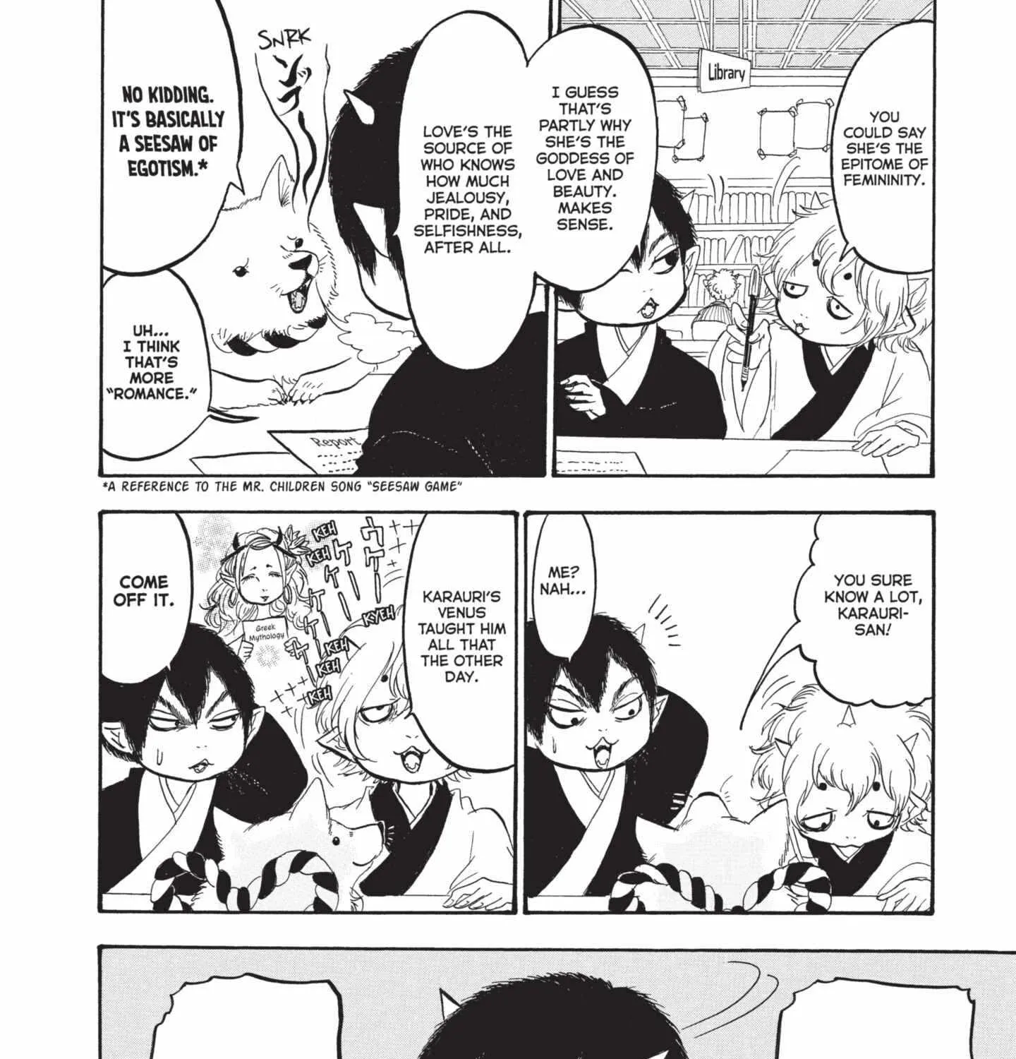 Read Hoozuki No Reitetsu chapter 152 image 7 on Lezhin