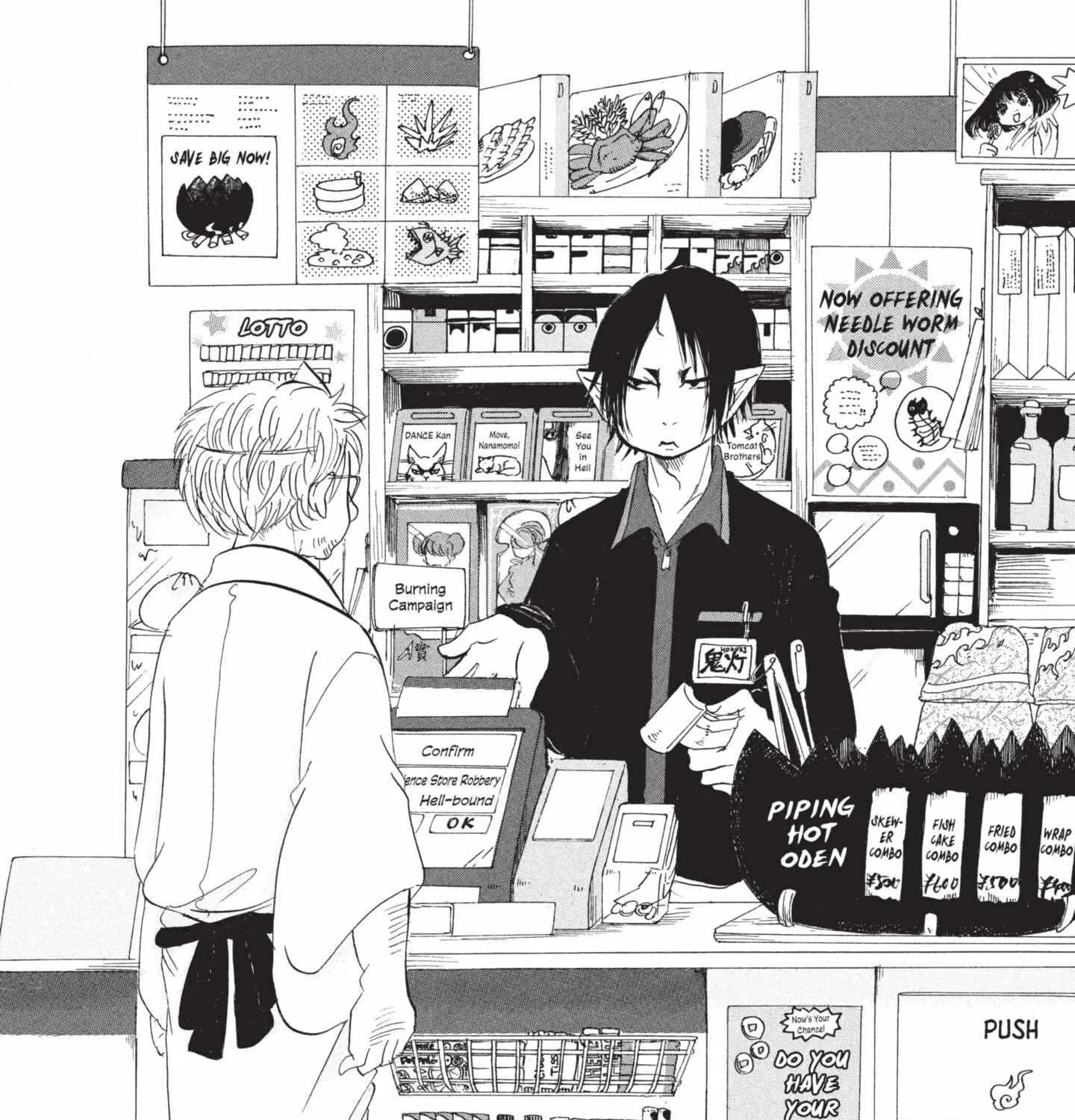 Read Hoozuki No Reitetsu chapter 183 image 3 on Lezhin