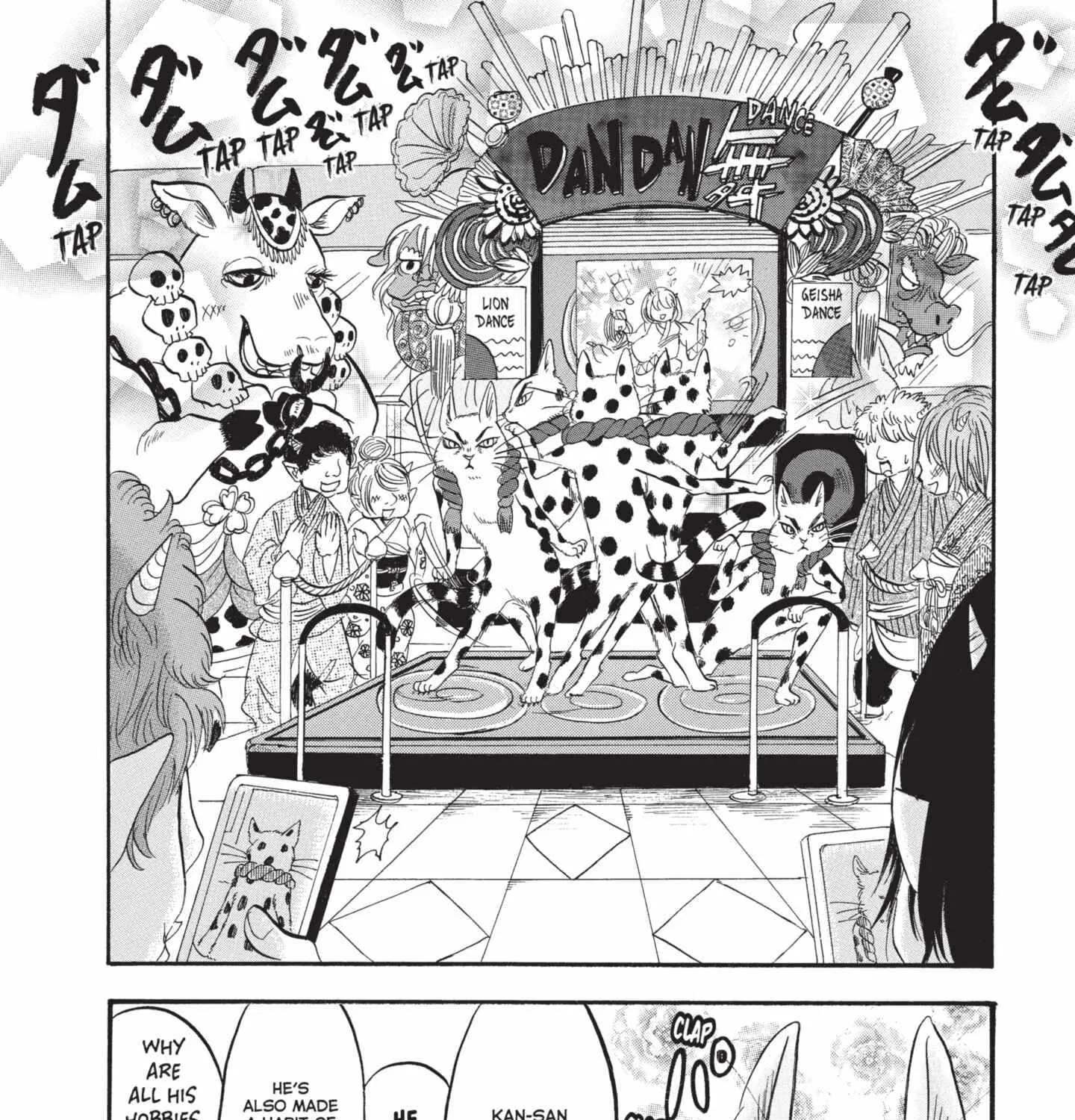 Read Hoozuki No Reitetsu chapter 184 image 19 on Lezhin