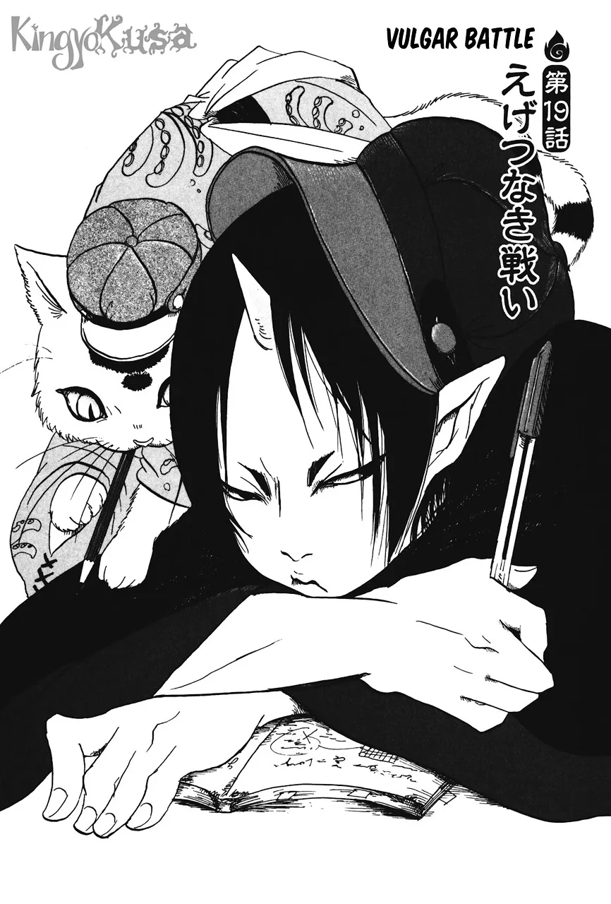 Read Hoozuki No Reitetsu chapter 19 image 1 on Lezhin