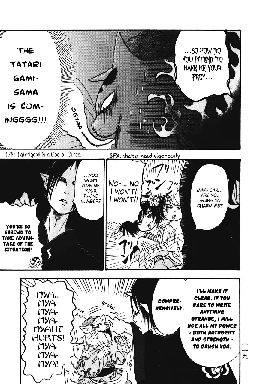 Read Hoozuki No Reitetsu chapter 19 image 14 on Lezhin