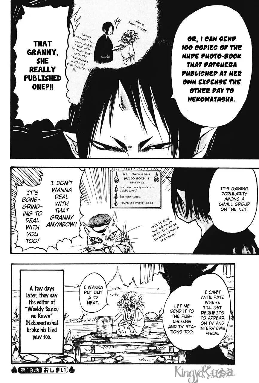 Read Hoozuki No Reitetsu chapter 19 image 15 on Lezhin