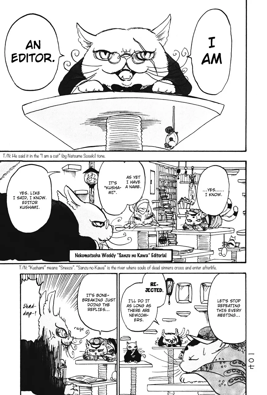Read Hoozuki No Reitetsu chapter 19 image 2 on Lezhin