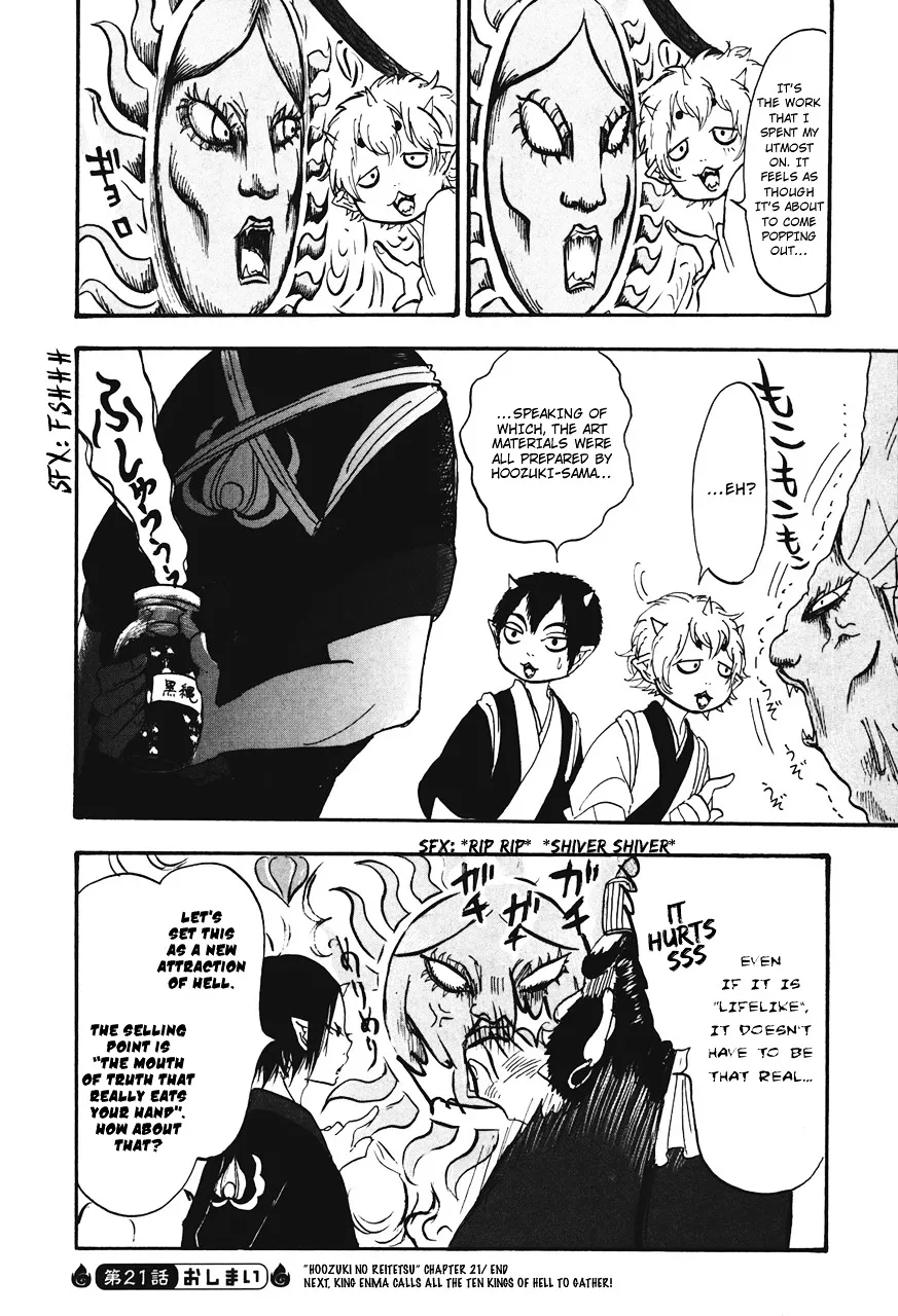 Read Hoozuki No Reitetsu chapter 21 image 22 on Lezhin