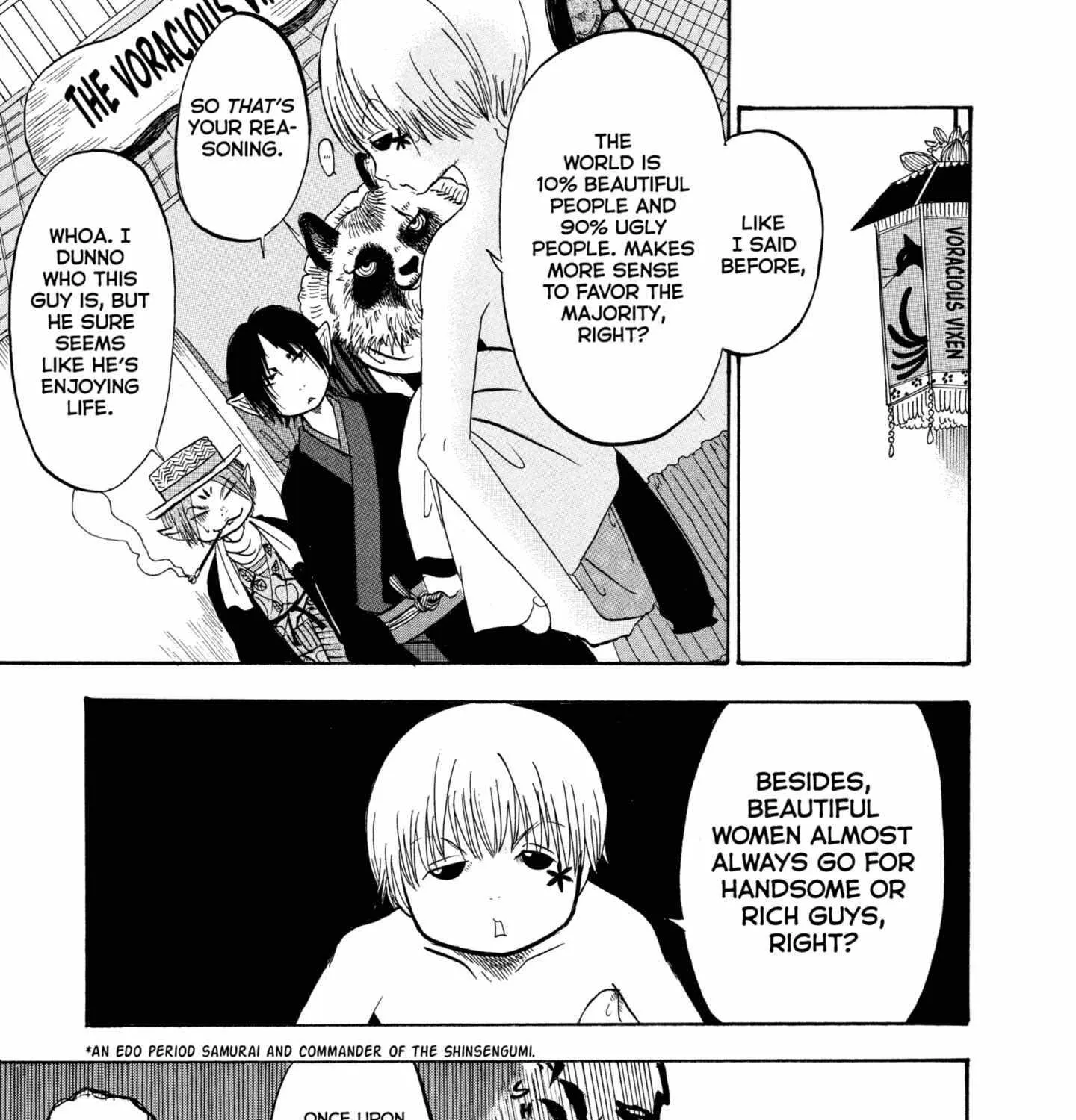 Read Hoozuki No Reitetsu chapter 212 image 4 on Lezhin