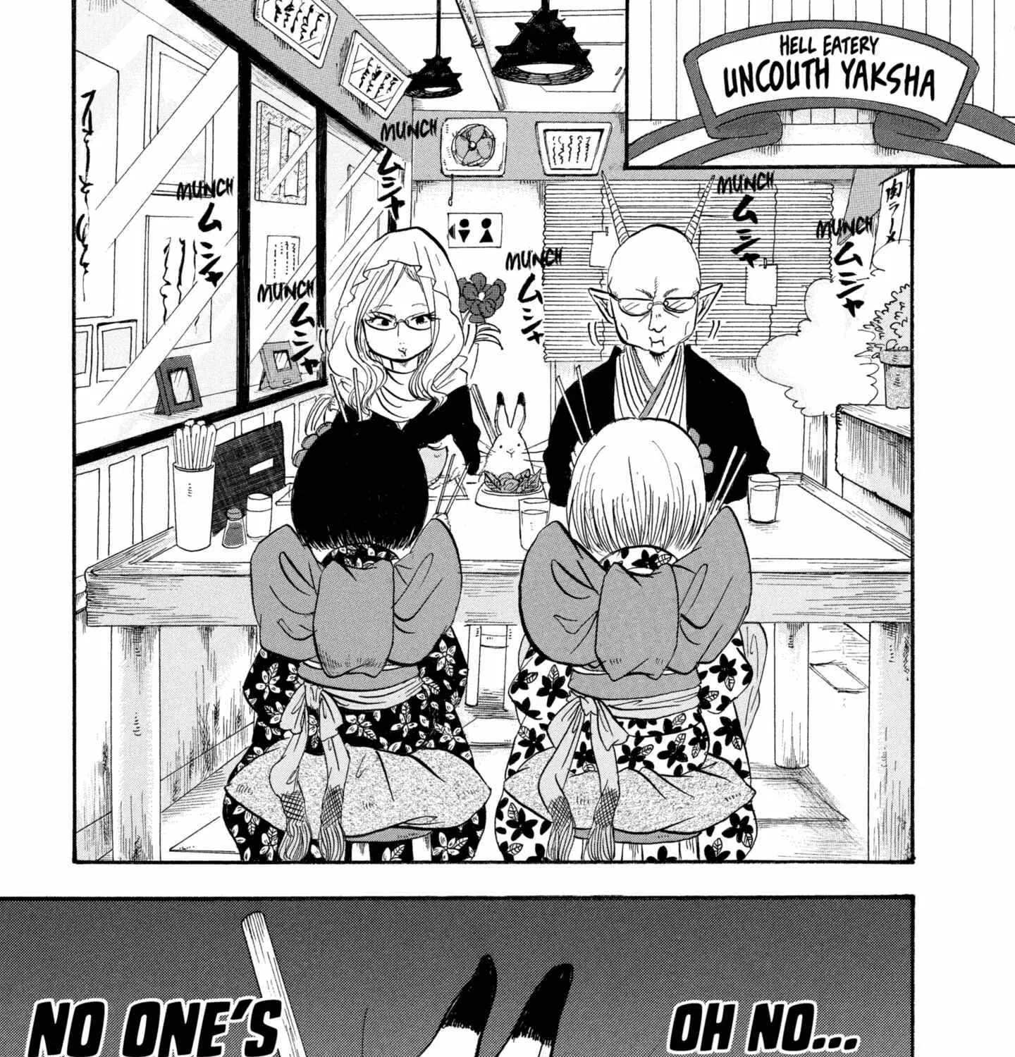 Read Hoozuki No Reitetsu chapter 214 image 16 on Lezhin