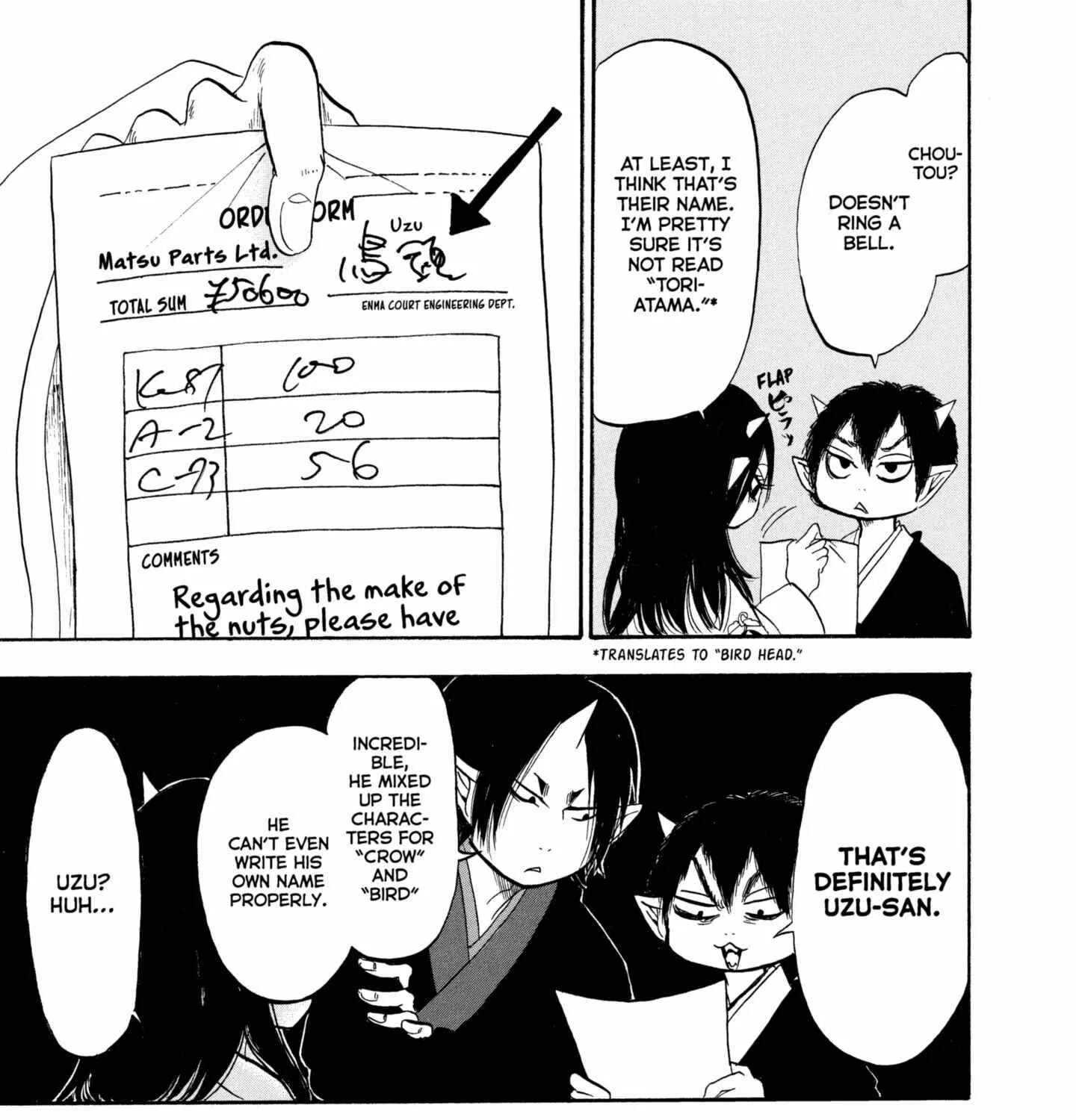 Read Hoozuki No Reitetsu chapter 219 image 13 on Lezhin