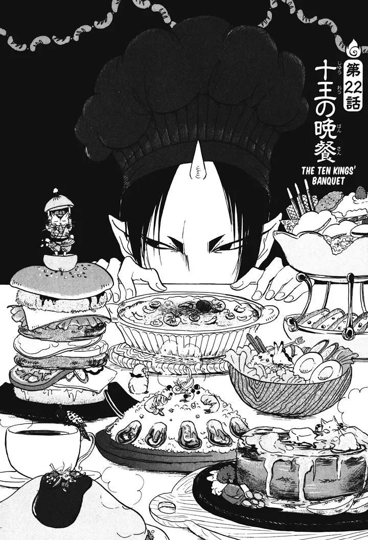 Read Hoozuki No Reitetsu chapter 22 image 1 on Lezhin