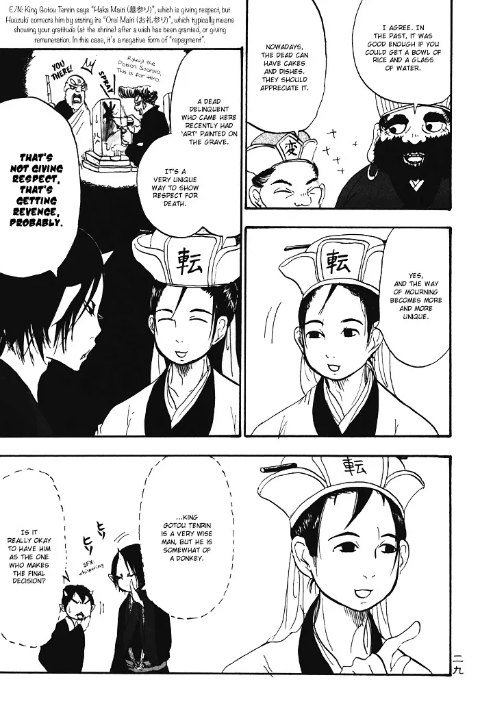 Read Hoozuki No Reitetsu chapter 22 image 10 on Lezhin