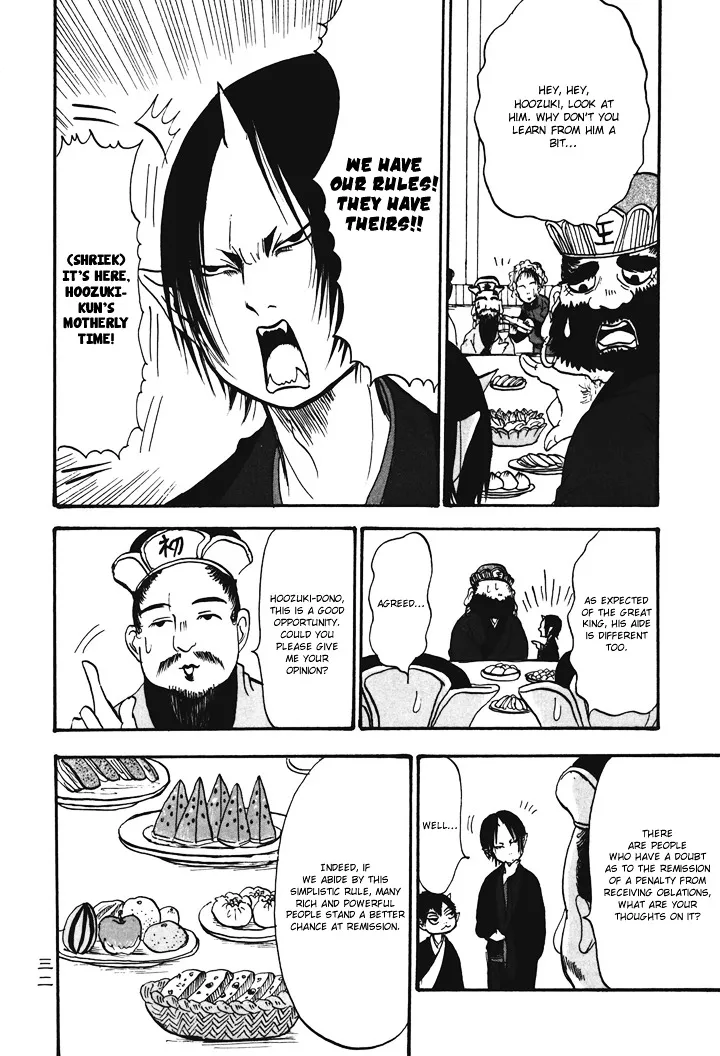 Read Hoozuki No Reitetsu chapter 22 image 13 on Lezhin