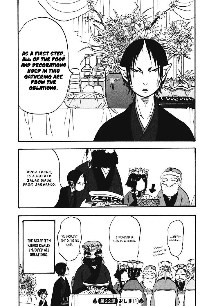 Read Hoozuki No Reitetsu chapter 22 image 15 on Lezhin