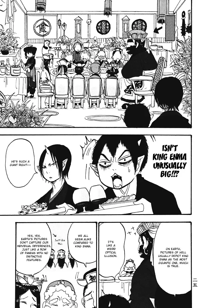 Read Hoozuki No Reitetsu chapter 22 image 6 on Lezhin