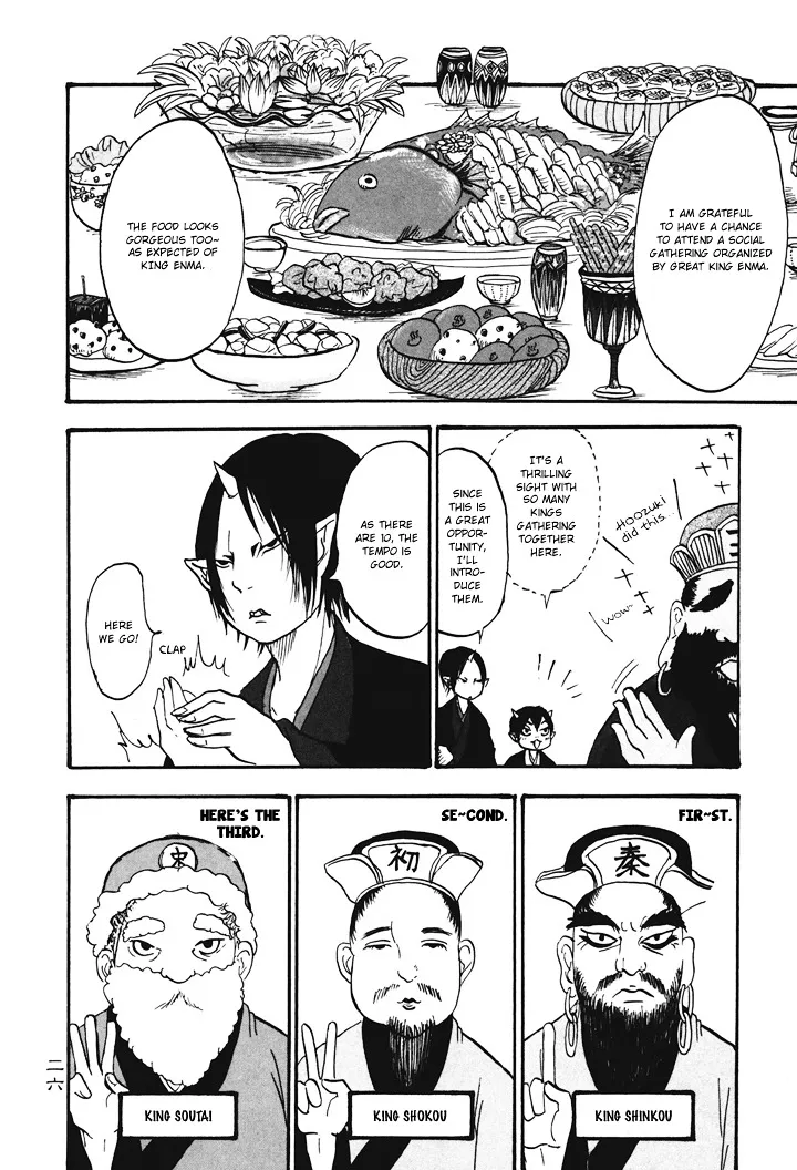 Read Hoozuki No Reitetsu chapter 22 image 7 on Lezhin
