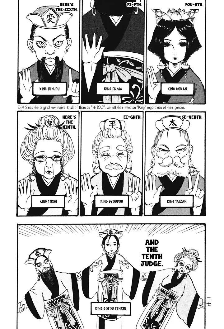 Read Hoozuki No Reitetsu chapter 22 image 8 on Lezhin