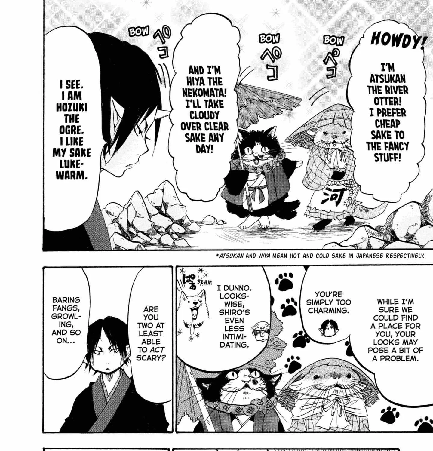 Read Hoozuki No Reitetsu chapter 222 image 23 on Lezhin