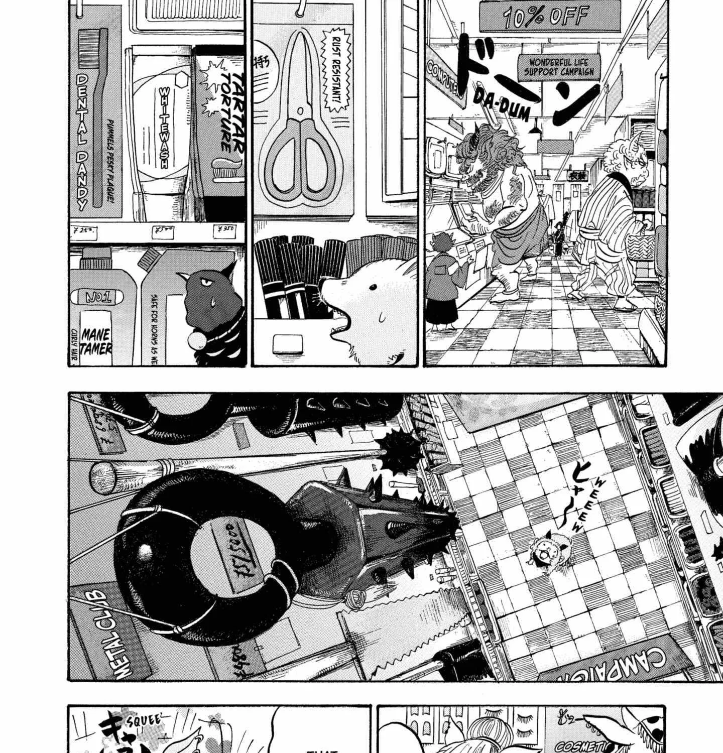 Read Hoozuki No Reitetsu chapter 229 image 14 on Lezhin