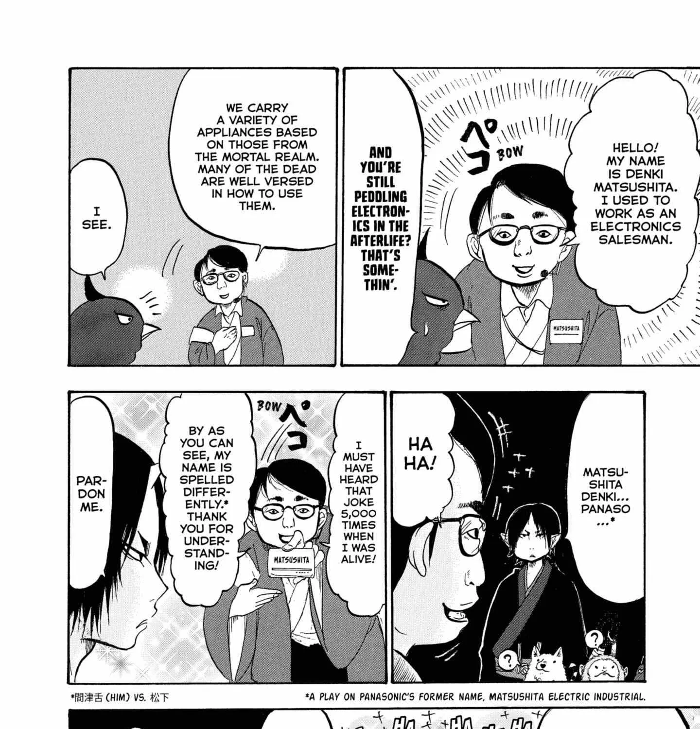 Read Hoozuki No Reitetsu chapter 229 image 18 on Lezhin