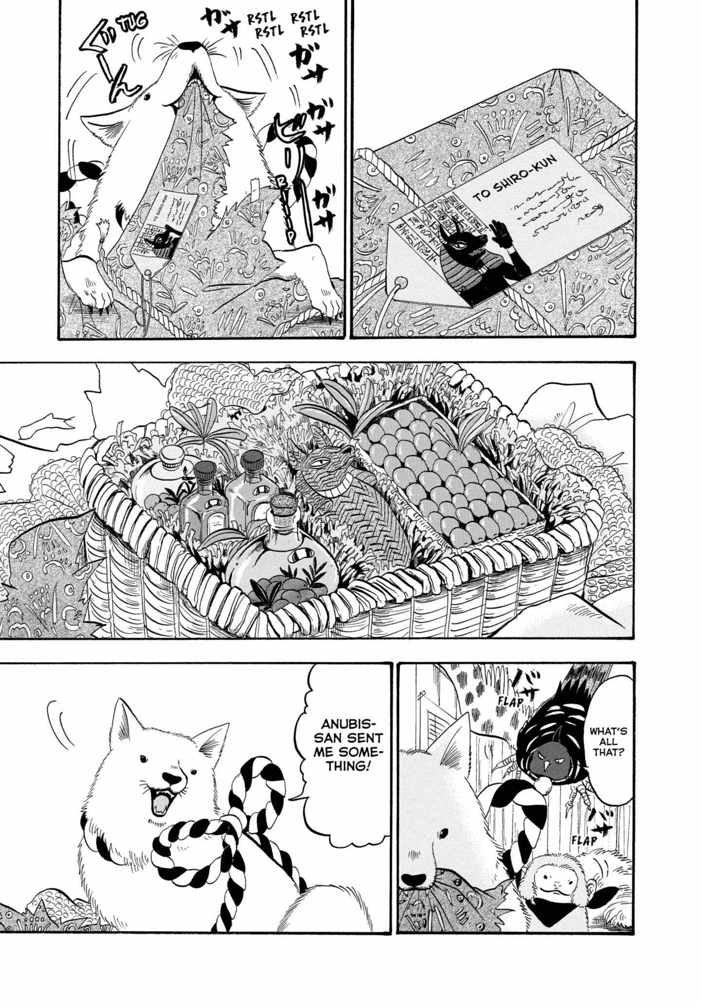 Read Hoozuki No Reitetsu chapter 237 image 1 on Lezhin