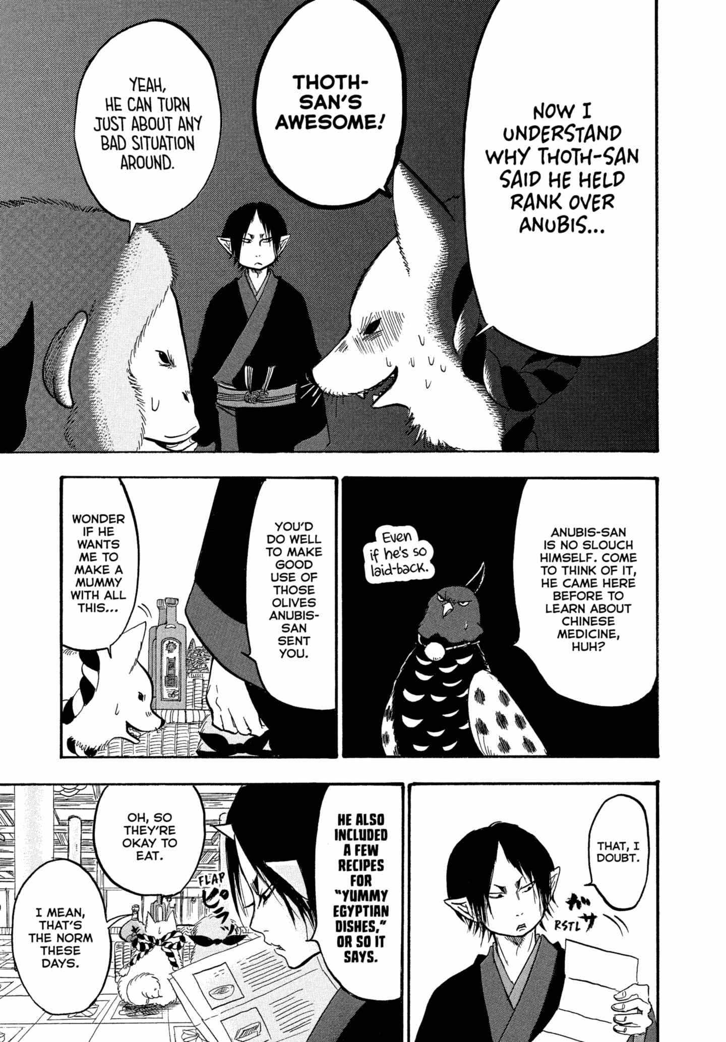 Read Hoozuki No Reitetsu chapter 237 image 11 on Lezhin