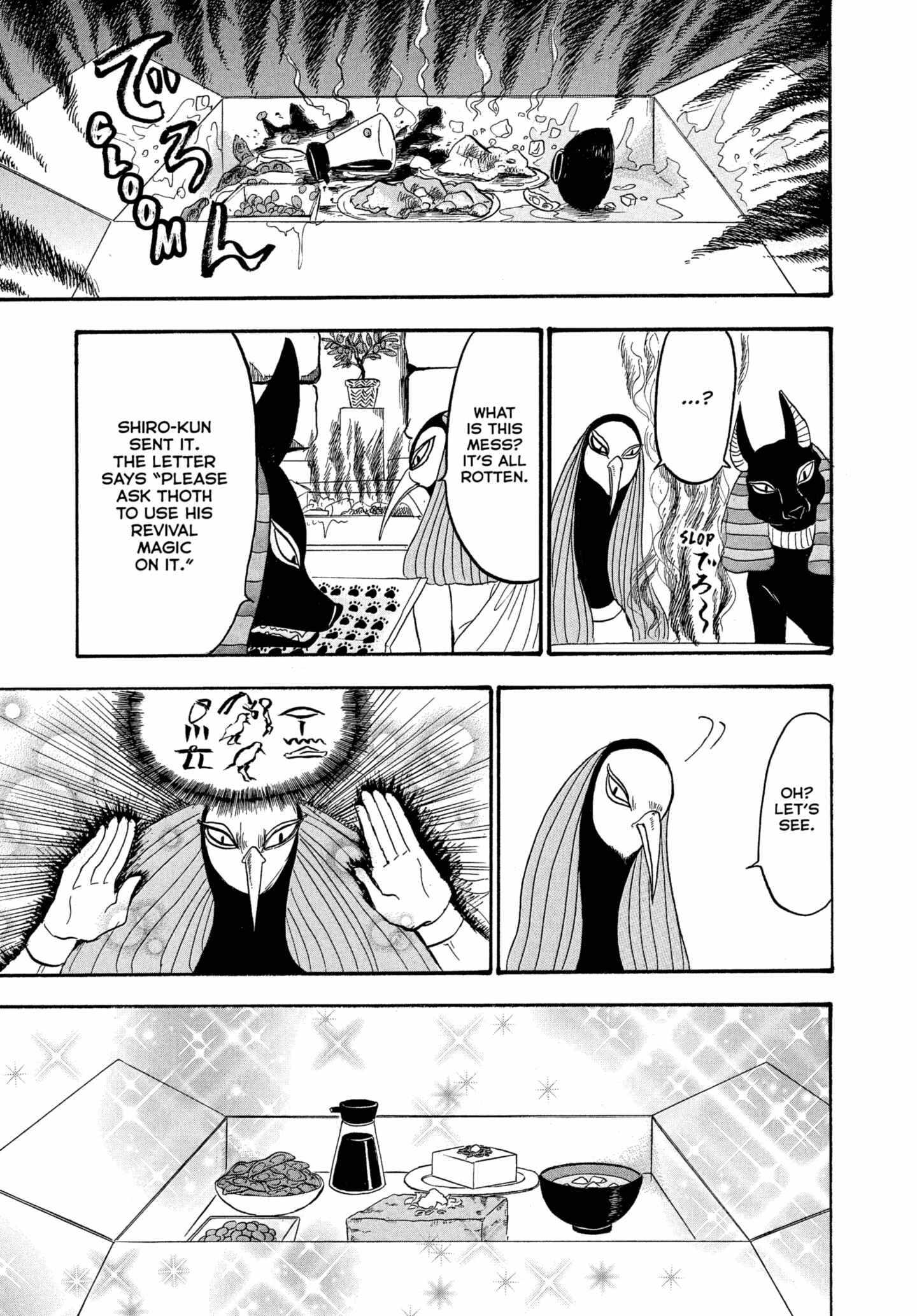Read Hoozuki No Reitetsu chapter 237 image 15 on Lezhin
