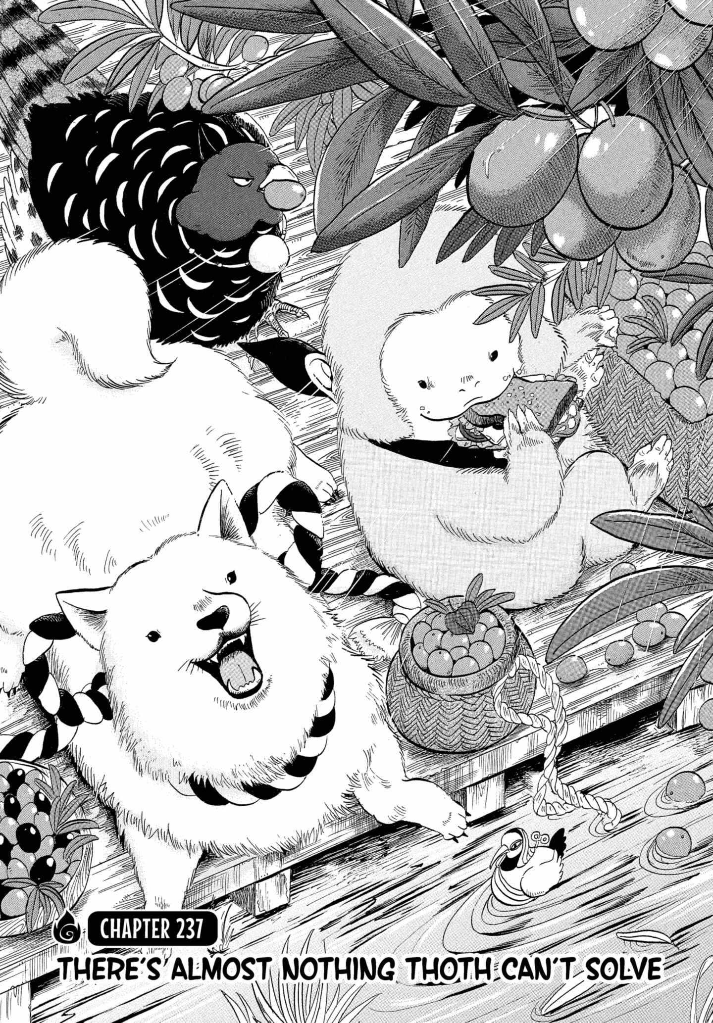 Read Hoozuki No Reitetsu chapter 237 image 2 on Lezhin