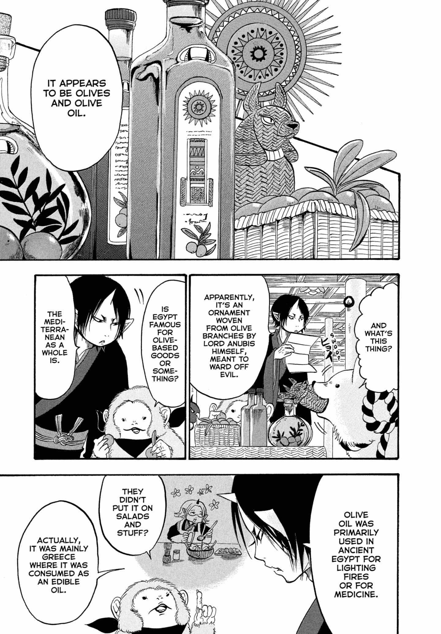 Read Hoozuki No Reitetsu chapter 237 image 3 on Lezhin