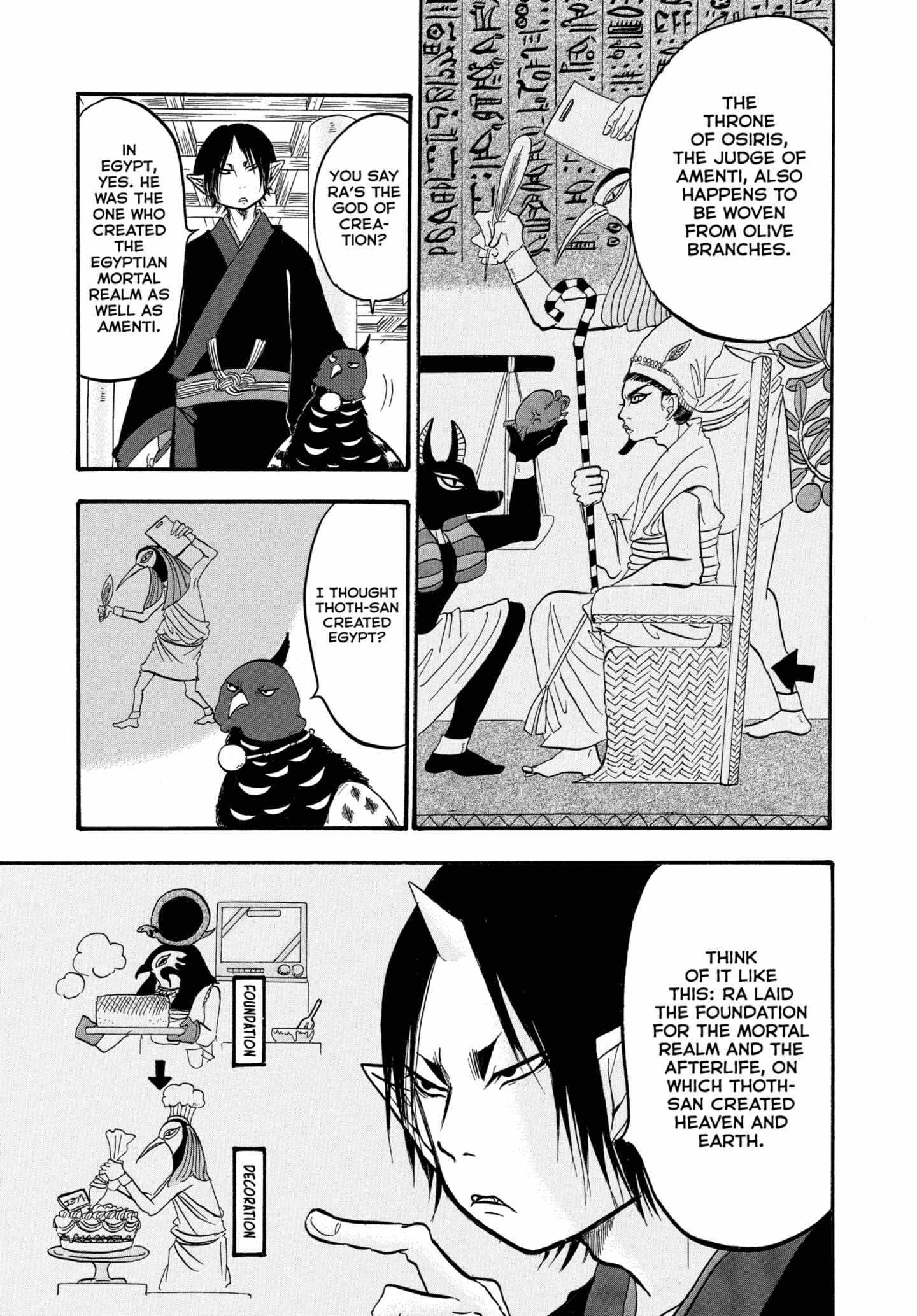 Read Hoozuki No Reitetsu chapter 237 image 5 on Lezhin