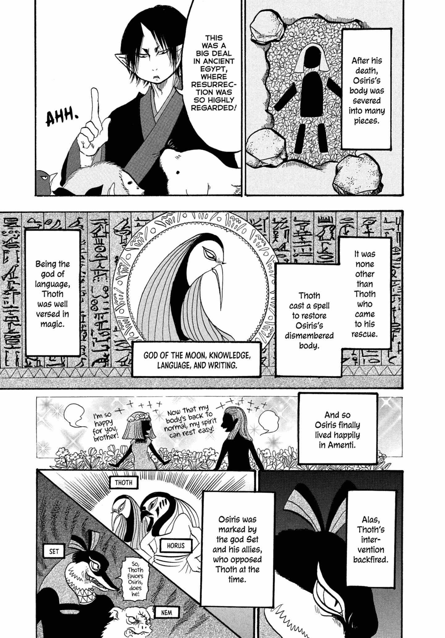 Read Hoozuki No Reitetsu chapter 237 image 7 on Lezhin