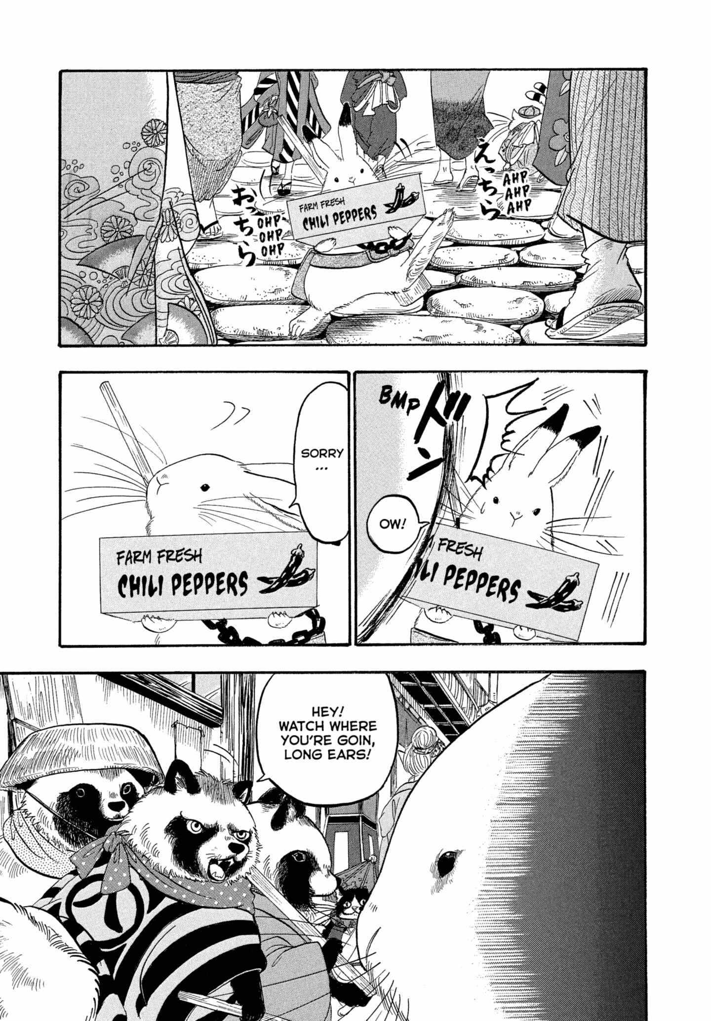 Read Hoozuki No Reitetsu chapter 242 image 1 on Lezhin