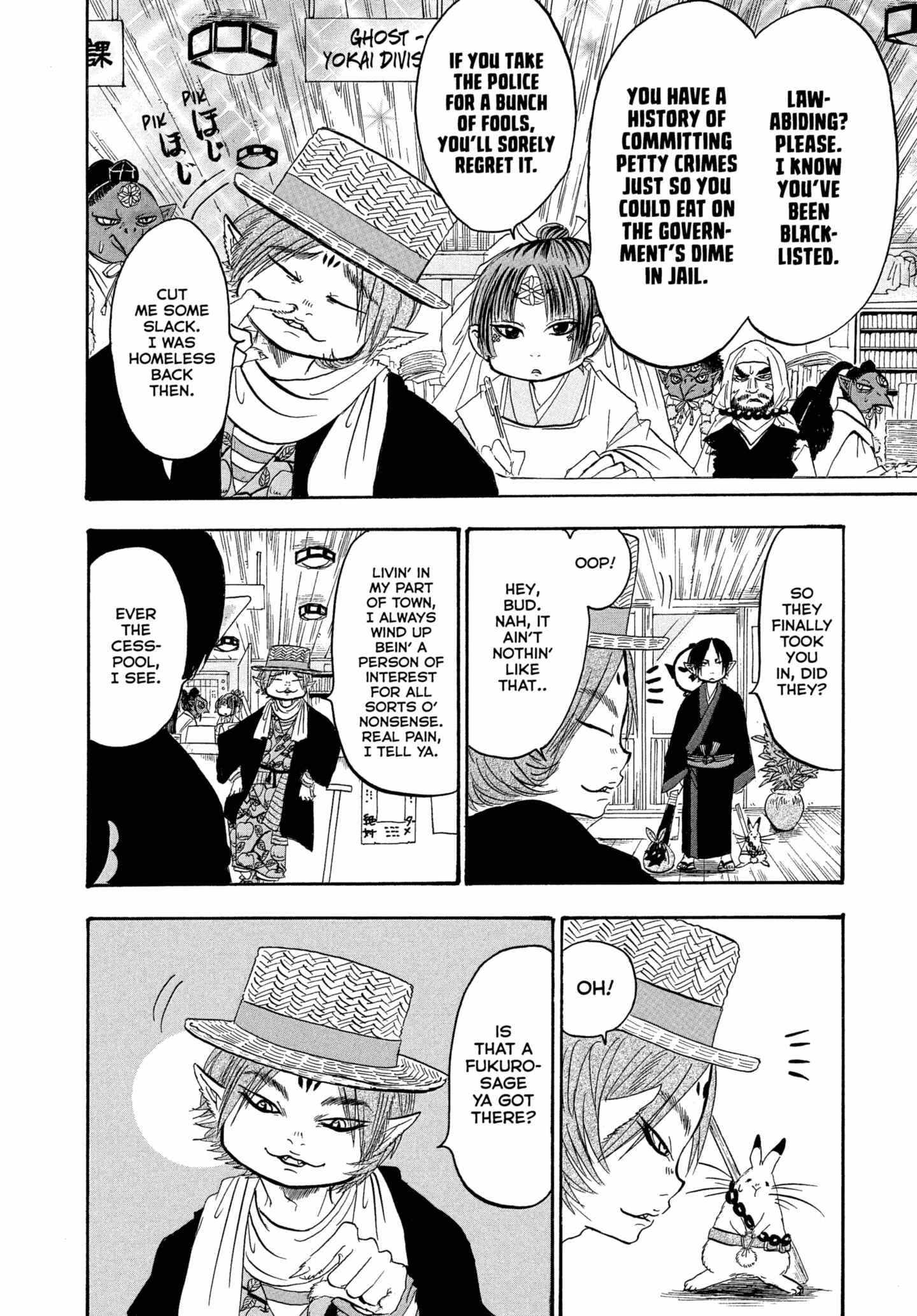 Read Hoozuki No Reitetsu chapter 242 image 10 on Lezhin