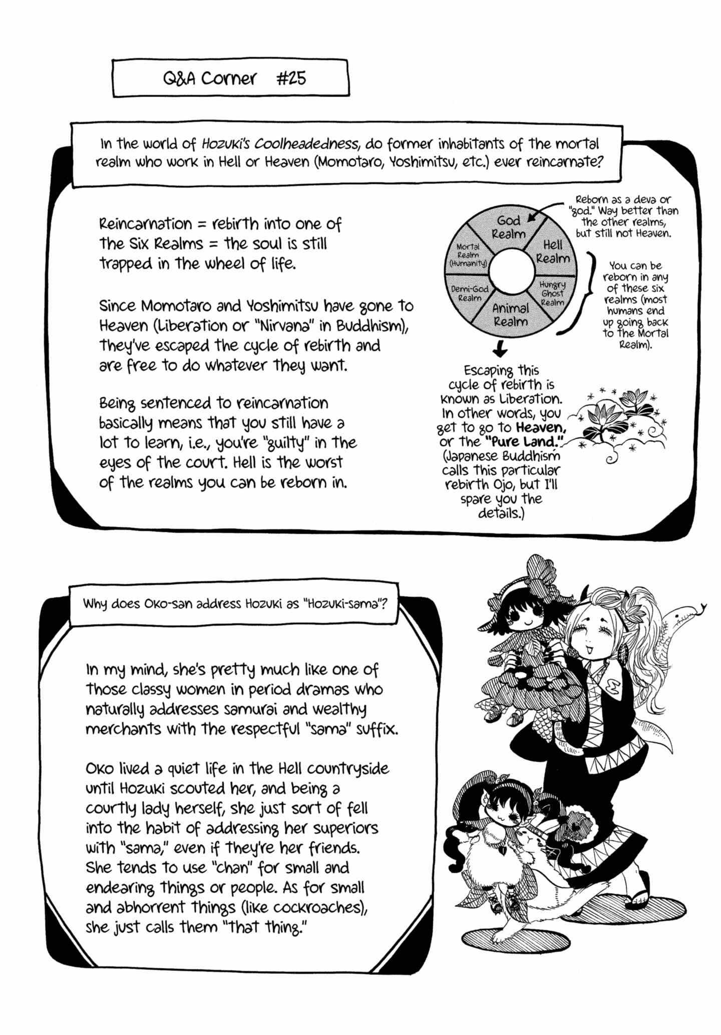 Read Hoozuki No Reitetsu chapter 242 image 18 on Lezhin