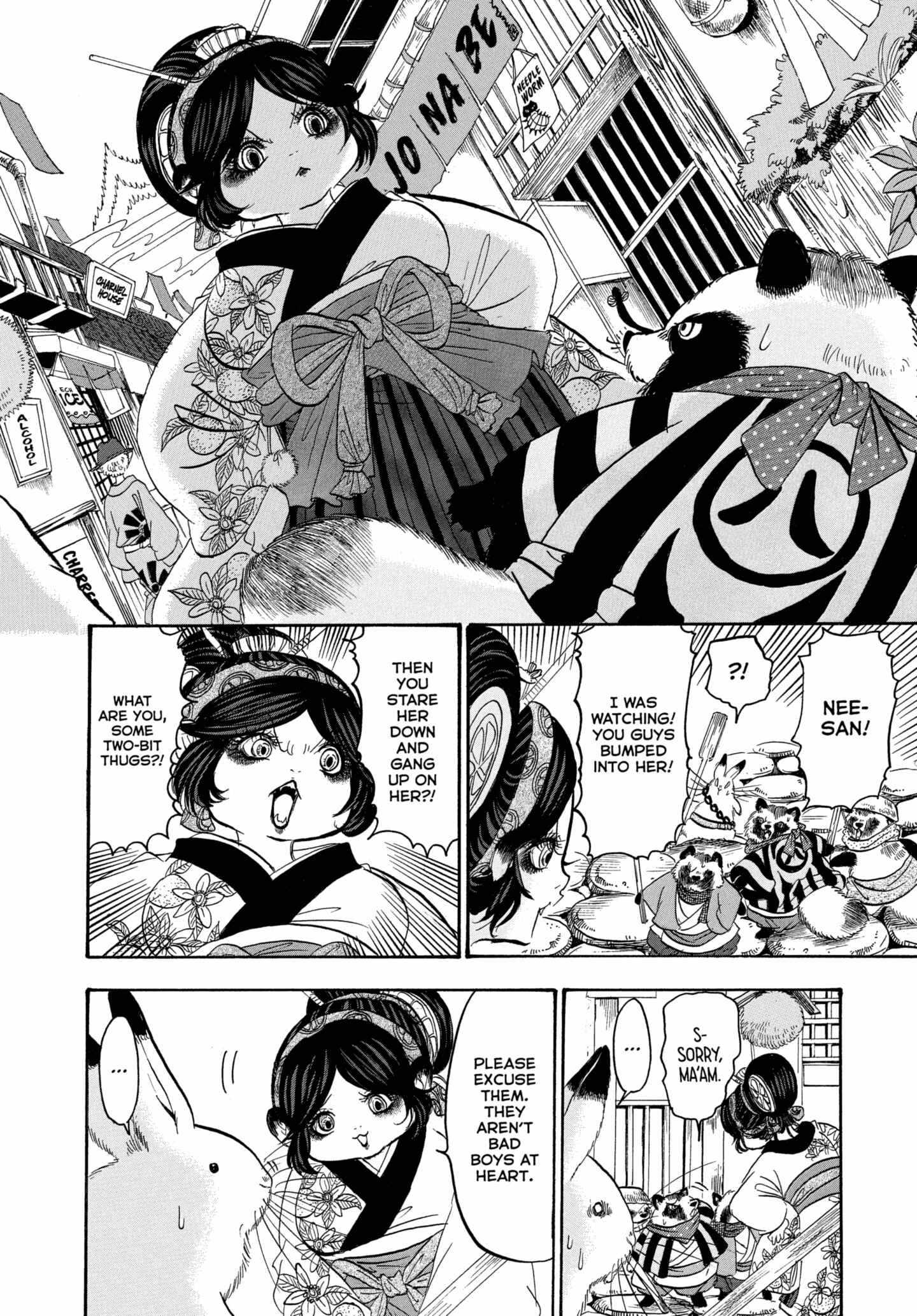 Read Hoozuki No Reitetsu chapter 242 image 4 on Lezhin