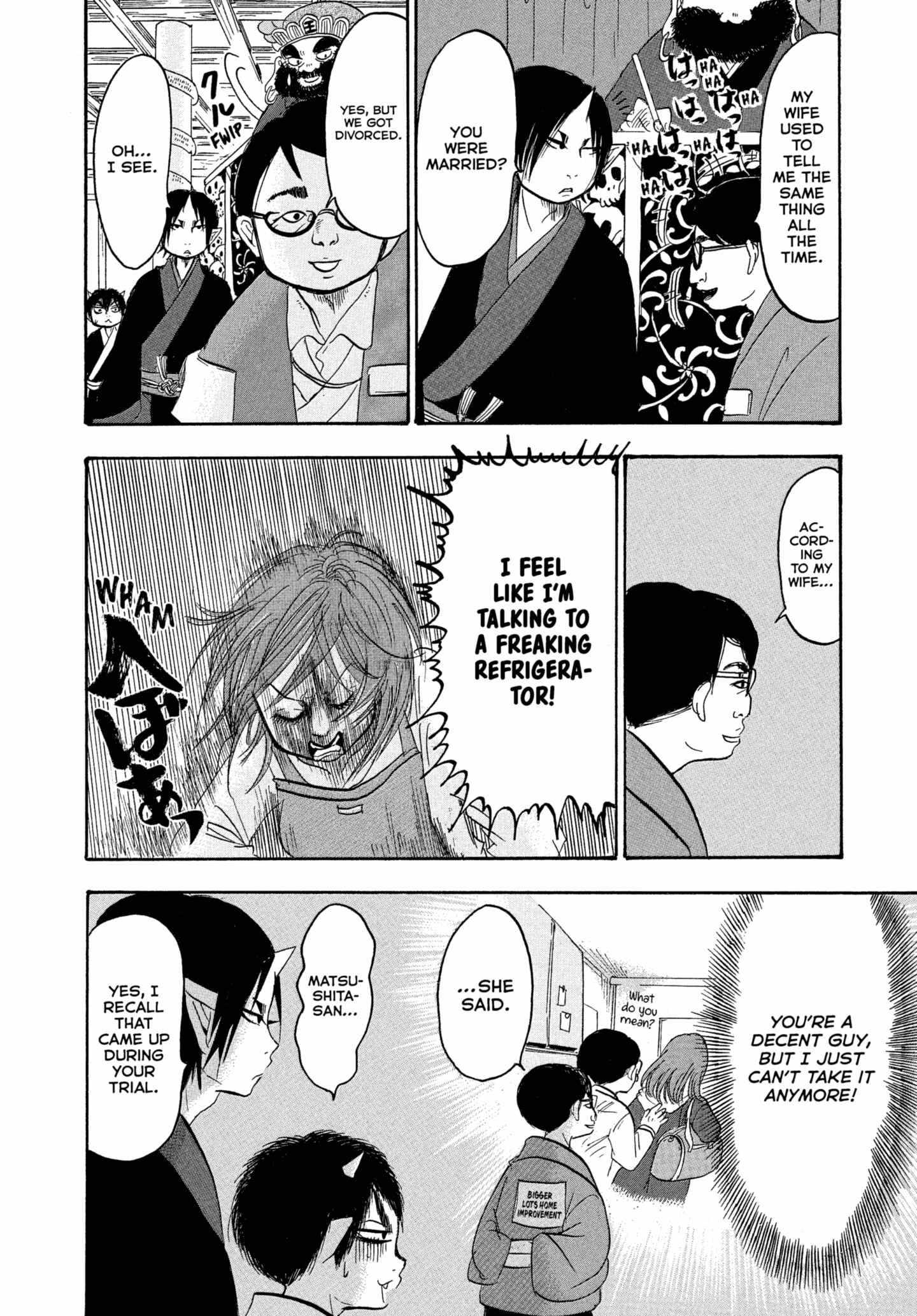 Read Hoozuki No Reitetsu chapter 243 image 5 on Lezhin